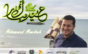 Eid Mubarak – Eidul-fitr 2020