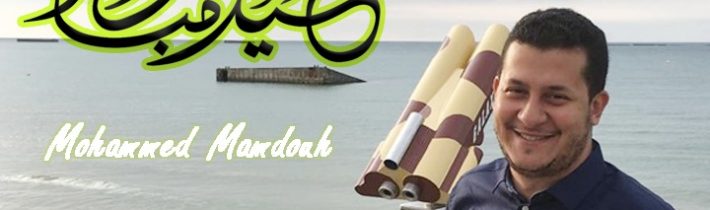 Eid Mubarak – Eidul-fitr 2020